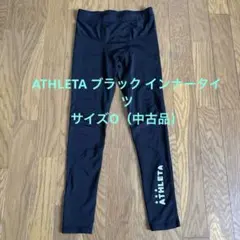 2026年最新】アスレタOサイズの人気アイテム - メルカリ