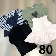 ベビー服80 女の子4点セット 西松屋他