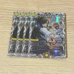 ボルシャックアークゼオスNEX キャラプレミアムトレジャー 4枚のサムネイル
