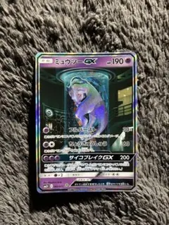 ミュウツーGX ☆ サン&ムーン 強化拡張パック ひかる伝説 キラ 082/0…