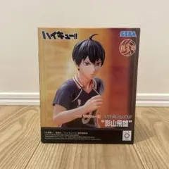 【未開封】ハイキュー!! 影山飛雄 フィギュア