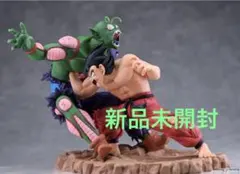 【新品未開封】ドラゴンボール / 孫悟空 VS マジュニア 一番くじ