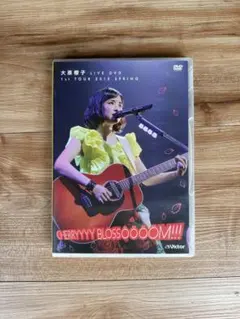 ★美品★大原櫻子 LIVE DVD ５本セット‼️新品同様‼️ 美品✨ 大原櫻子 LIVE DVD 1st TOUR 2015 SPRING - メルカリ