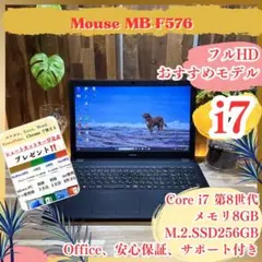 ノートパソコン windows11 i7 16gb