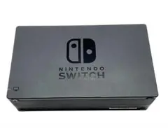 任天堂switch用　純正品　ドック　中古