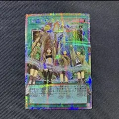 精霊術の使い手 オーバーフレーム プリシク