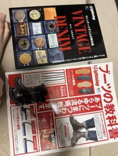 2026年最新】ヴィンテージの教科書 lightningの人気アイテム - メルカリ