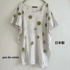 pas de calais パドカレ Tシャツ シャツ ブラウス ドット 刺繍のサムネイル