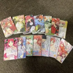 五等分の花嫁 全巻セット 1-14巻 春場ねぎ - Mercari | Rakufun