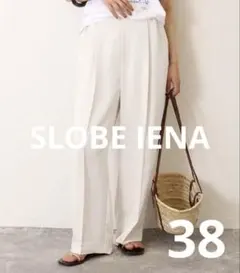 イエナスローブ