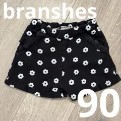 branshes ブランシェス　ズボン　パンツ