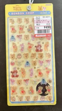 【正規品】　ボンボンドロップシール　プーさん　ボンドロ　ディズニー　ボンボン