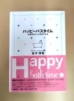 2026年最新】吉沢深雪の人気アイテム - メルカリ