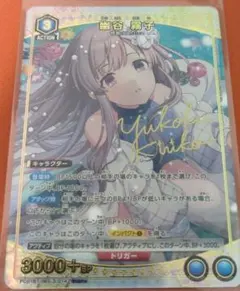 2026年最新】幽谷霧子 パラレルの人気アイテム - メルカリ