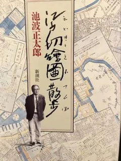 Item thumbnail for item 710483e9-83ba-48d1-b953-350f523b2533