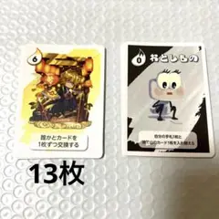 シクテルズ Nakamu 133枚 2025年最新】シクテルズの人気アイテム - メルカリ