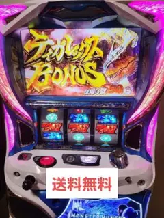 ☆送料込み☆美品☆初代モンスターハンター☆スロット実機☆コイン不要機セット☆ energy777_ress1514