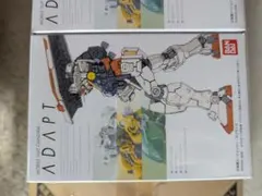 2025年最新】ガンダム adaptの人気アイテム - メルカリ