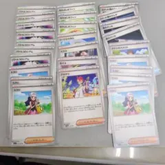 ポケモンカード　ノーマルまとめ売り　ヒカリ　ポフィン　夜のタンカ　他
