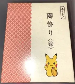 広島限定♡ポケモンセンターヒロシマ 熊野筆 フェイスブラシフルセット