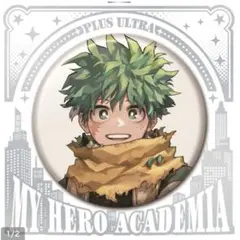 僕のヒーローアカデミア 緑谷出久 缶バッジ