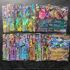 rr ex 65種 まとめ売り