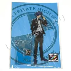 ※8/31までの出品※ペルソナ3　アクスタ　主人公 グッズ-スタンドポップ】ペルソナ 主人公アクリルスタンドP3M