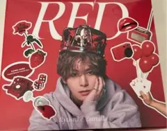 山田涼介 RED アルバム Deep RED盤 ファミクラストア限定