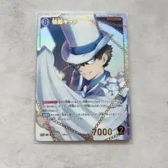 2026年最新】コナンカード srp 怪盗キッドの人気アイテム - メルカリ