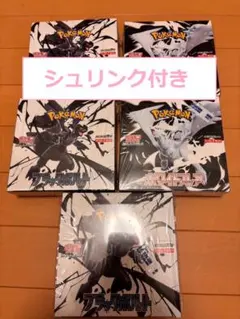 シュリンク付 ホワイトフレア2BOX ブラックボルト3BOX 合計5BOX