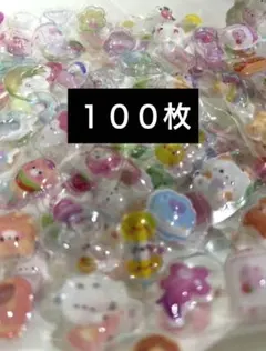 【ラスト】【１００枚】ぷくぷくシールおすそわけセット