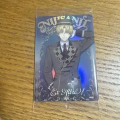 にじさんじウエハース　エクス・アルビオ