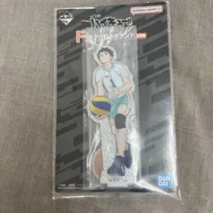 ハイキュー 一番くじ 最強の挑戦者 F賞 アクスタ 及川徹