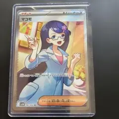 マコモ SR SV11B ブラックボルト 166/086