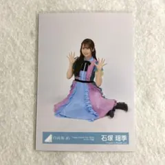 日向坂46 石塚瑶季 Happy Magical Tourストライプ衣装 ヒキ - メルカリ