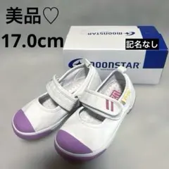 【美品✿1ヶ月半のみ】ムーンスター マジックテープ式 17.0cm ※記名なし