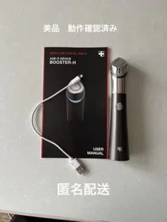 Medicube AGE-R Booster-H 美顔器 本体のサムネイル