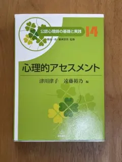 Item thumbnail for item 325dc0c4-6ba1-47fe-9233-b8cec393a41e