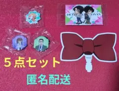 Y*u様 くら寿司✖名探偵コナン 5点セット