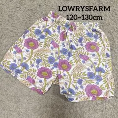 LOWRYSFARM KIDS キッズ 花柄 半ズボン 120~130cm
