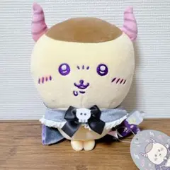 ちいかわマーケット　てんし&あくま　あくまな　くりまんじゅう約20cm