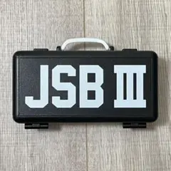 三代目JSBドライバーセット
