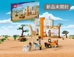 レゴLEGO Friends 41717 動物レスキュー【正規品】