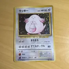 럭키 ★ 제1탄 확장팩