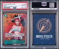 PSA10 私の親友「周防 天音」ChaosTCG グリザイア - メルカリ