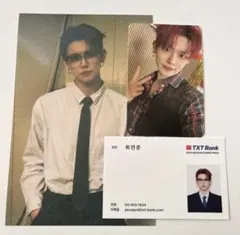 TXT シーグリ 2025ヨンジュン