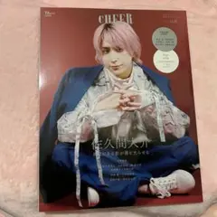 SnowMan 佐久間大介 雑誌 CHEER