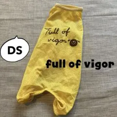 full of vigor メッシュロンパース　DSサイズ　ツナギオールインワンのサムネイル