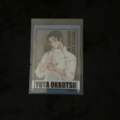 呪術廻戦 まねきねこ クリアカードA 乙骨憂太