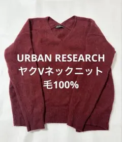 2026年最新】ヤク100% セーターの人気アイテム - メルカリ